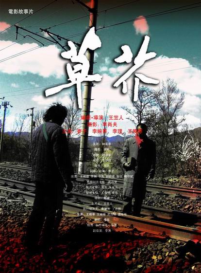内布拉斯加基督学院文凭毕业证样本照片